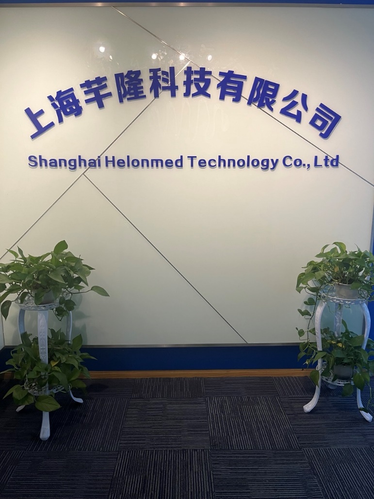 上海芊隆科技办公环境