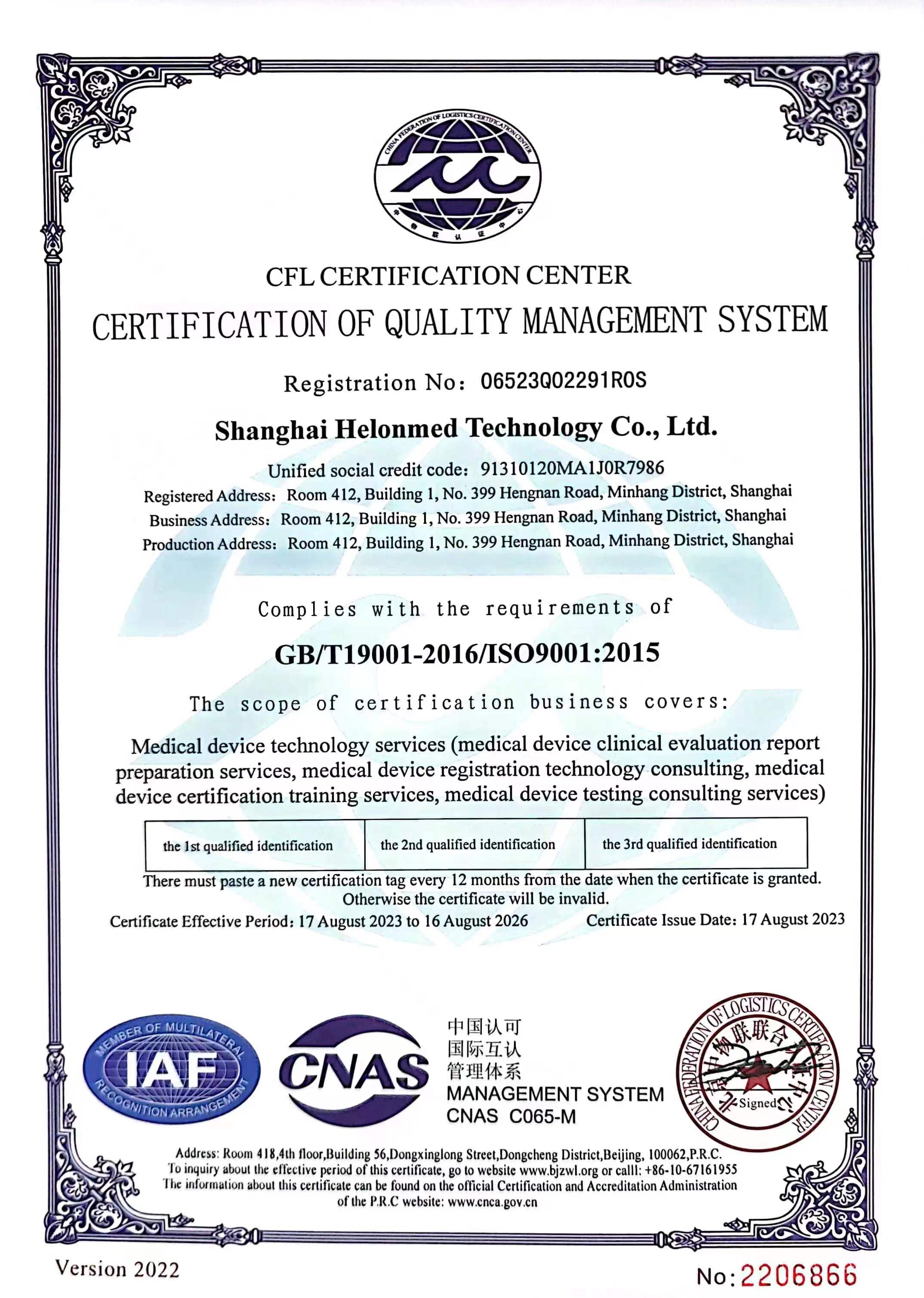 ISO 9001:2015 Quality Management System Certification